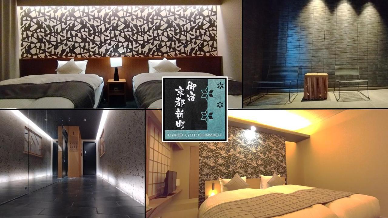 Oyado Kyoto Shinmachi Quioto Exterior foto
